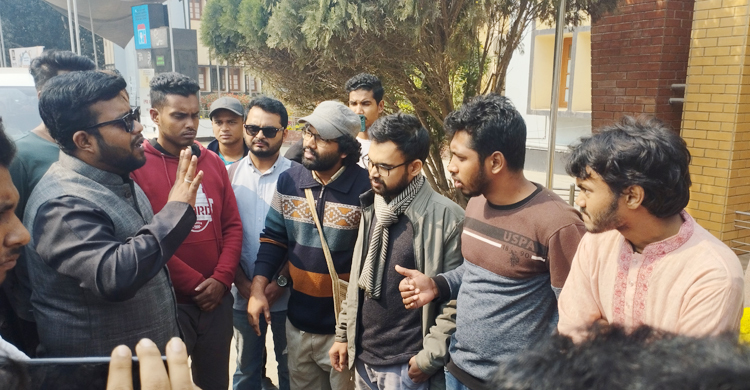 রাবিতে বিক্ষোভ মিছিলে ছাত্রলীগের বাধা