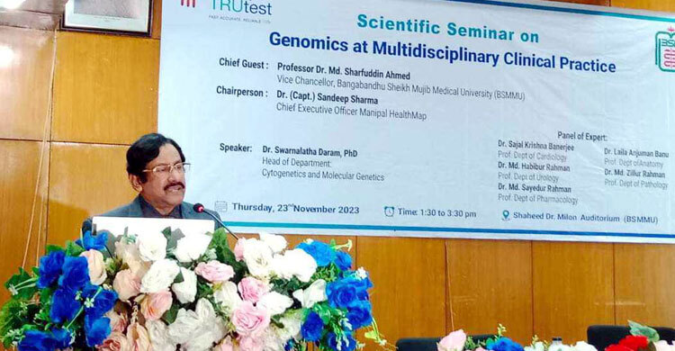 জটিল রোগ নির্ণয়ে সর্বাধুনিক সুব্যবস্থা নিশ্চিত করা হবে