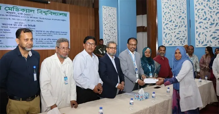 বিএমইউর ৫৩৯ রেসিডেন্টকে ৭ কোটি ৫২ লাখ টাকার গবেষণা অনুদান