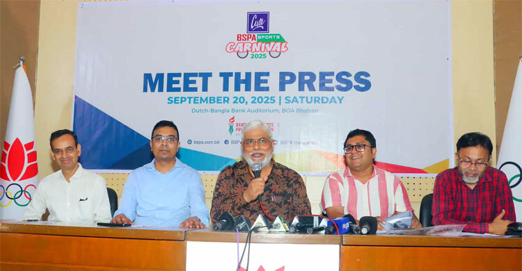 কিউট-বিএসপিএ স্পোর্টস কার্নিভাল শুরু রোববার