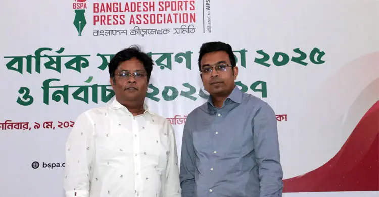 সভাপতি রেজওয়ান সাধারণ সম্পাদক সুদীপ্ত আহমদ
