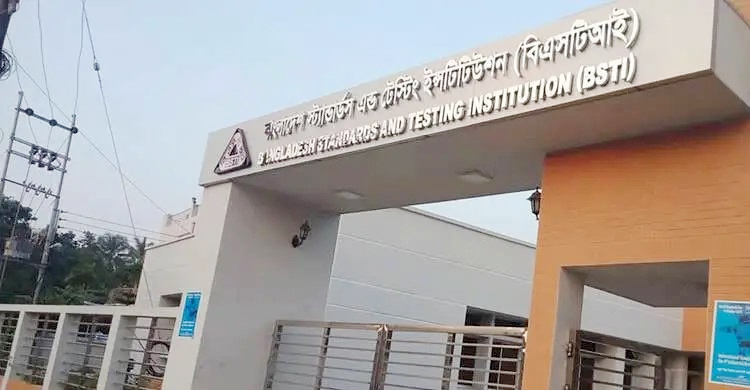 দেশে হাজারো পণ্য, বাধ্যতামূলক মানসনদ আছে মাত্র ৩১৫টির