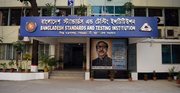 মিরপুরে দুই বেকারিকে ৬০ হাজার টাকা জরিমানা