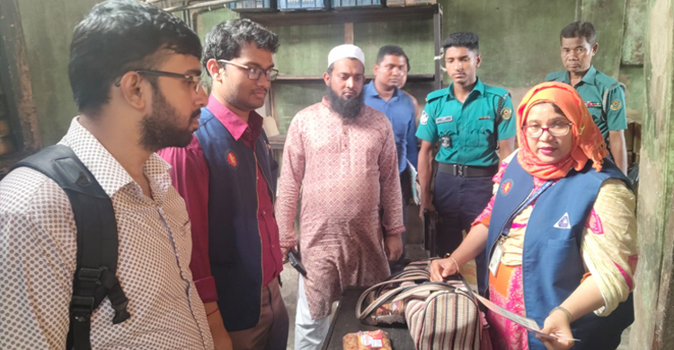 বিএসটিআই সনদ না থাকায় আইসক্রিম ও বেকারি ফ্যাক্টরিকে জরিমানা