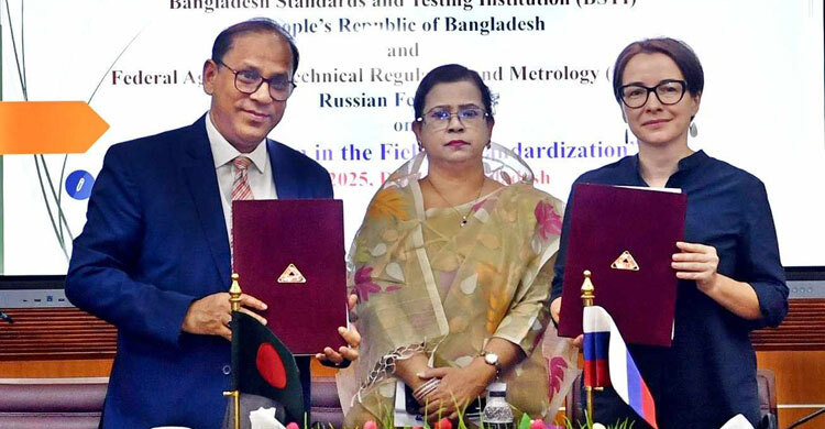 BSTI and Russia’s GOST R ink MoU to boost standards collaboration