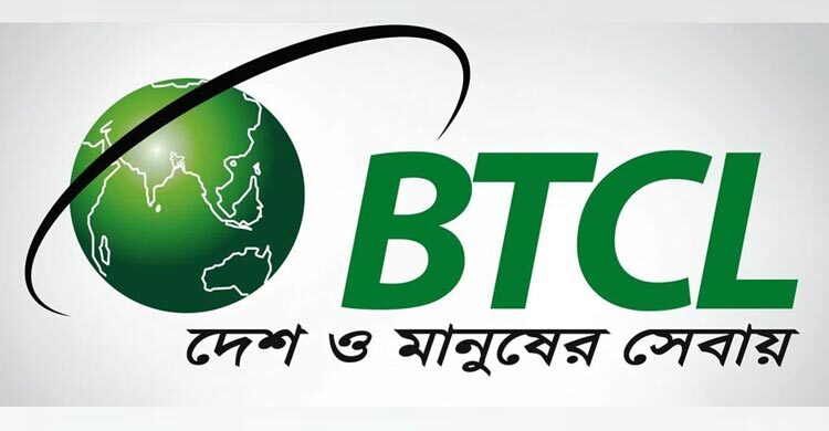 দাম না বাড়িয়ে ইন্টারনেটের গতি তিনগুণ করলো বিটিসিএল