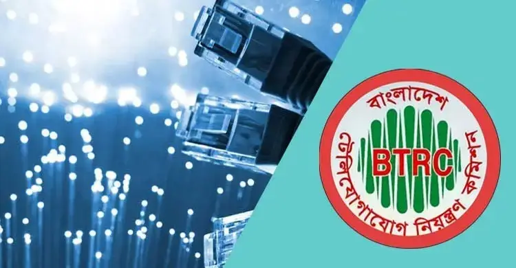 বিটিআরসিতে ৯ হাজার কোটি টাকার ক্ষতি, তদন্ত প্রতিবেদন ২০ এপ্রিল