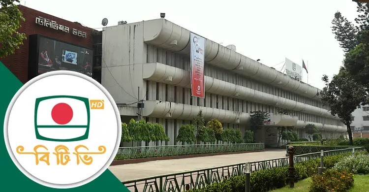 বিটিভির রাতের খবরে বিএনপি ৩৫২ মিনিট, জামায়াত ১২৮