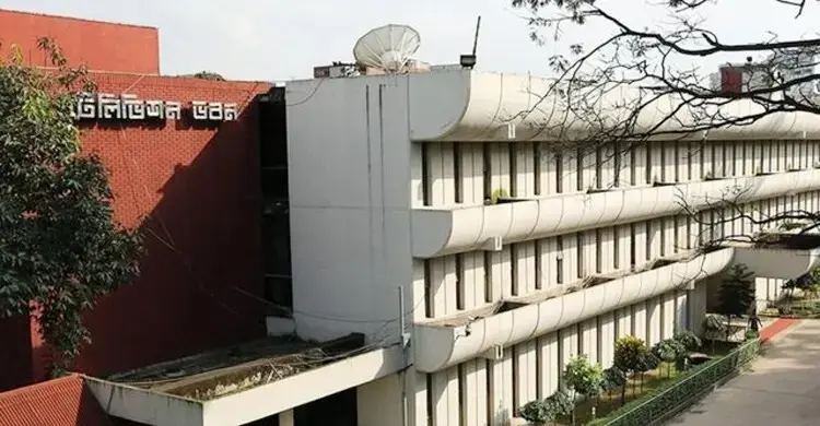 বিটিভির ৫ কর্মকর্তার অনিয়ম অনুসন্ধানে তথ্য চেয়েছে দুদক