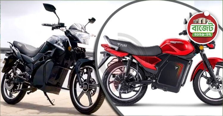 দেশি ই-বাইকে রেয়াতি সুবিধা প্রদান