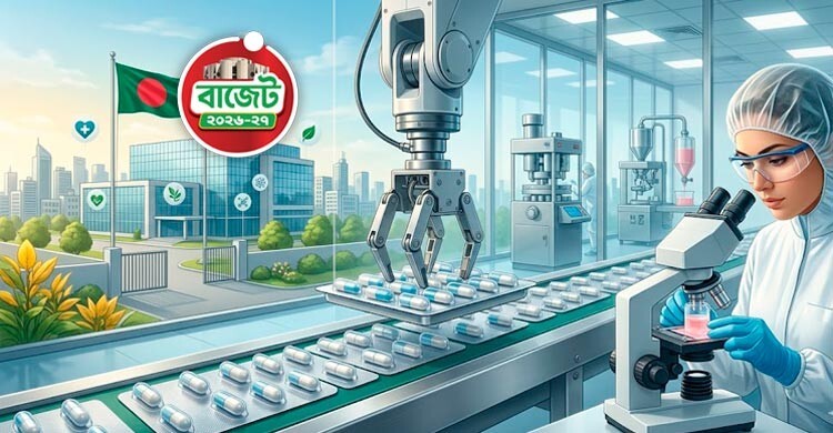 বাজেটে স্বস্তি ওষুধশিল্প উদ্যোক্তাদের