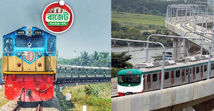 ৬৫ বছরের বেশি বয়সীদের লাগবে না ট্রেন ভাড়া, মেট্রোরেলেও ছাড়
