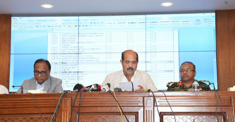 ৫ হাজার ২৬৯ কোটি টাকার বাজেট ঘোষণা ডিএনসিসির