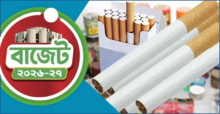 বাড়ছে না বিড়ির দাম