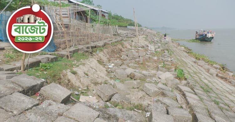 ২০২৬-২৭ অর্থবছরে নির্মাণ হবে ৩০৯ কিলোমিটার বাঁধ