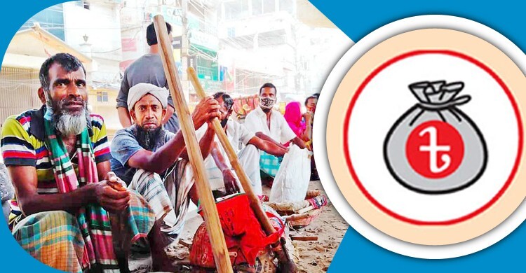 ‘বাজেট-জিডিপি বুঝি না, জিনিসপত্রের দাম কমুক’