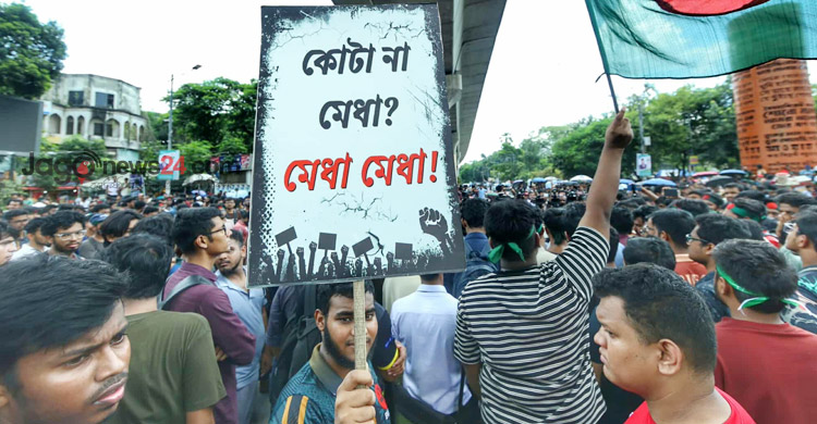 প্রকৌশল শিক্ষার্থীদের শাহবাগ অবরোধ, যান চলাচল বন্ধ