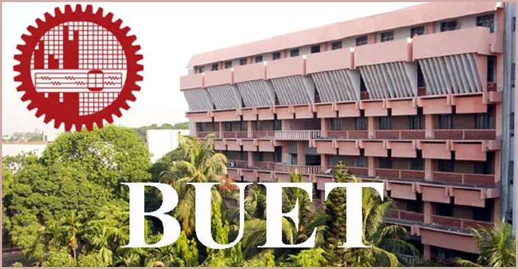 ১৫ শিক্ষক নিয়োগ দেবে বুয়েট