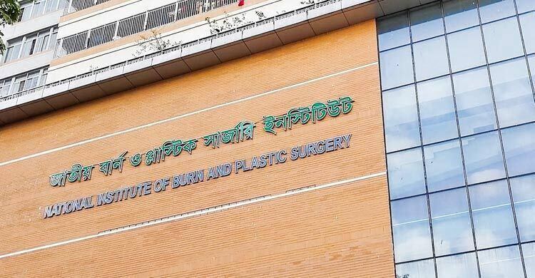 Jet crash: Another student dies at burn institute