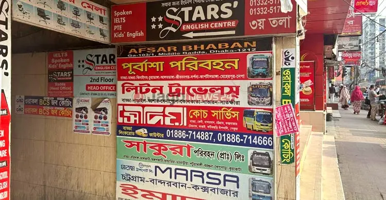 রাজধানীতে দূরপাল্লার বাস কাউন্টারের ছড়াছড়ি, সড়কে বাঁধছে তীব্র যানজট