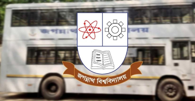 জবির বাসে র‍্যাগিং হলে আইনি ব্যবস্থা