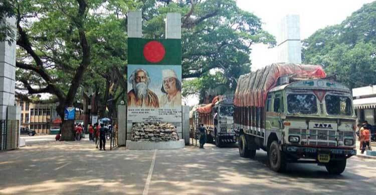 পেট্রাপোল