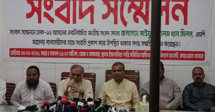 কারওয়ান বাজারে চাঁদাবাজি বন্ধ অনেক কঠিন: সাইফুল আলম মিলন