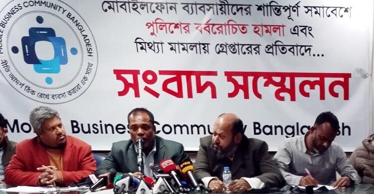 আটকদের মুক্তি না দেওয়া পর্যন্ত মোবাইল ফোনের দোকান বন্ধের ঘোষণা