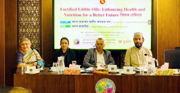 ক্রুড এডিবল অয়েলে পারদের উপস্থিতি খুঁজে পেয়েছে ঢাবির গবেষক দল