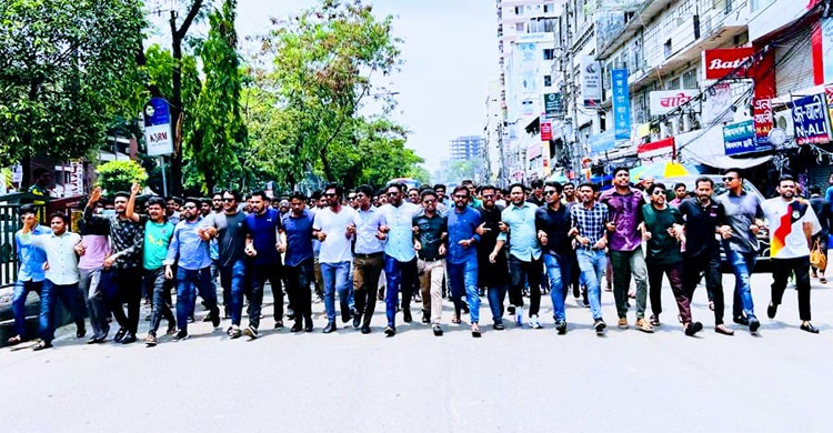 প্রধানমন্ত্রীকে হুমকির প্রতিবাদে ঢাকা কলেজ ছাত্রলীগের বিক্ষোভ