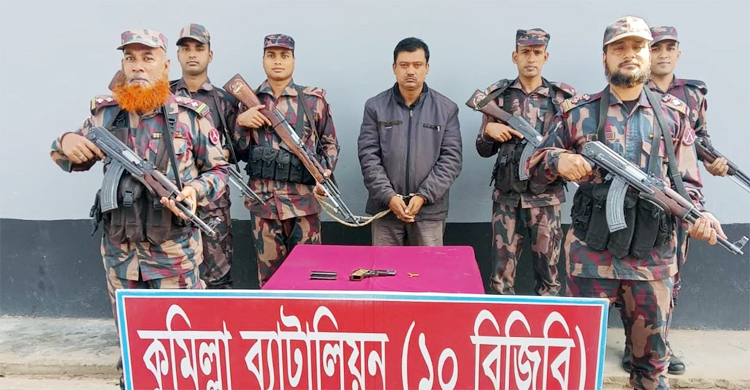 কুমিল্লায় বিদেশি অস্ত্রসহ যুবক আটক