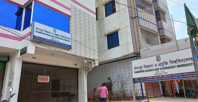 জামায়াত নেতার সুপারিশে বিশ্ববিদ্যালয়ে চাকরি পেলেন ছাত্রলীগ নেতা