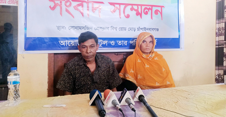 মাদক ব্যবসা ছেড়েও সমাজে ফিরতে পারছেন না দম্পতি