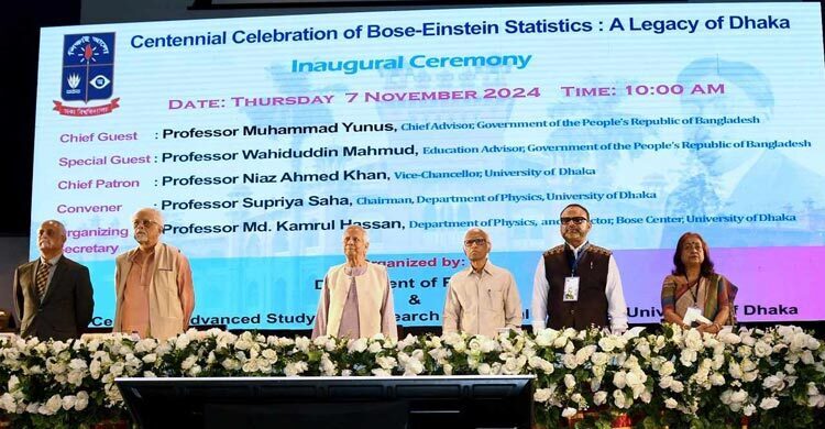 Centennial celebration of Bose-Einstein statistics begins
