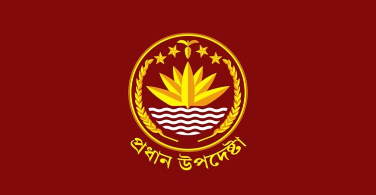 Interim govt vows to expose barriers, seeks public support