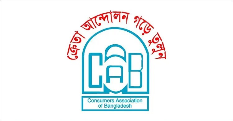বিদ্যুতের দাম বাড়ানোর প্রস্তাবে ক্যাবের প্রতিবাদ