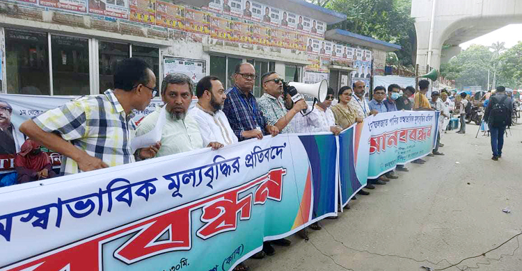 বোতলজাত পানির মূল্যবৃদ্ধি বাতিলসহ ৪ দাবিতে ক্যাবের মানববন্ধন