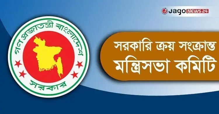 বিশেষ অর্থনৈতিক অঞ্চল প্রকল্পের মেয়াদ-ব্যয় বাড়লো