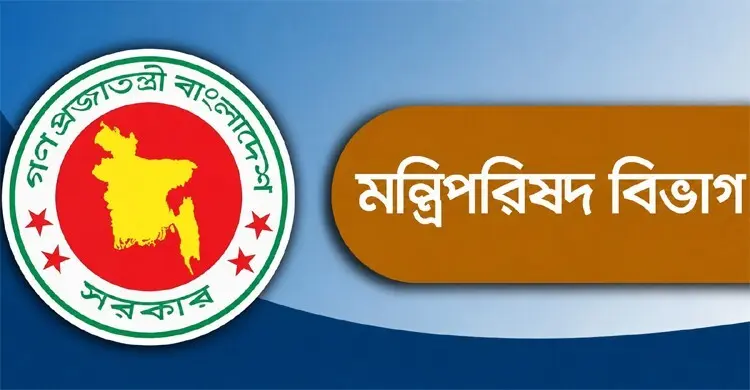 সরকারি ব্যানার, ফেস্টুন ও বিলবোর্ডে প্রধানমন্ত্রীর ছবি ব্যবহার নিষিদ্ধ