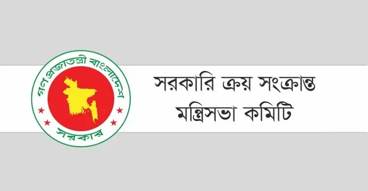 শেরেবাংলা নগরে হবে ১২তলা অফিস ভবন, ব্যয় ১০৮ কোটি টাকা