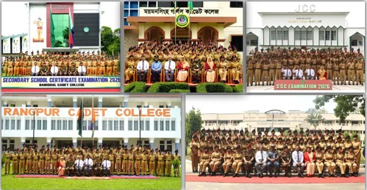 ক্যাডেট কলেজে শতভাগ পাস, ৯৮.২২ শতাংশের জিপিএ-৫ অর্জন