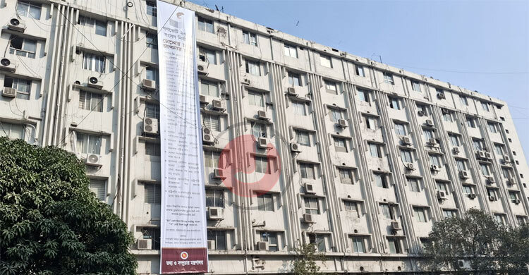 দেশের চাবি আপনার হাতে, পরিবর্তনের জন্য &lsquo;হ্যাঁ&rsquo;