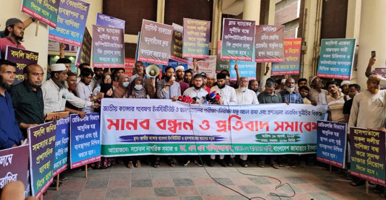 ক্যানসার হাসপাতাল উন্নয়নে কোটি টাকা অনুদান দেবে জামায়াত