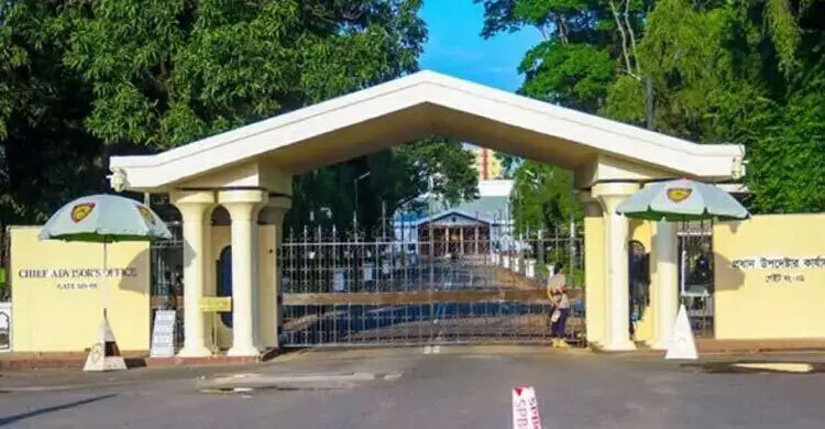 Interim govt convenes first-ever press conference Monday