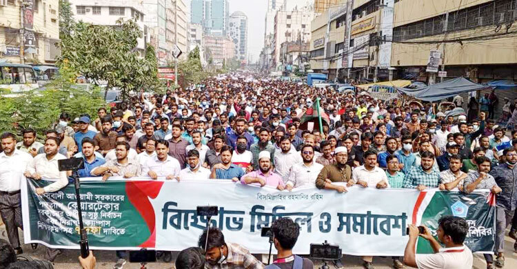 রাজধানীতে ছাত্রশিবিরের বিক্ষোভ মিছিল