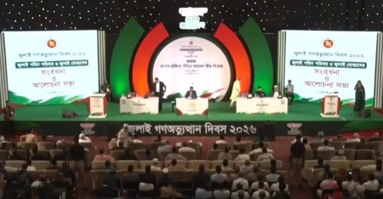 শহীদদের আত্মত্যাগের মর্যাদা রক্ষায় বিভেদ নয়, প্রয়োজন জাতীয় ঐক্য