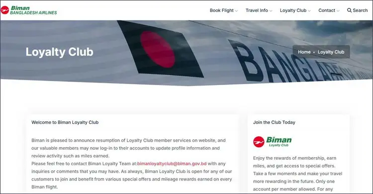 বিমানের লয়্যালটি ক্লাবে সদস্য হলে ফ্রি টিকিট-লাউঞ্জ সুবিধা