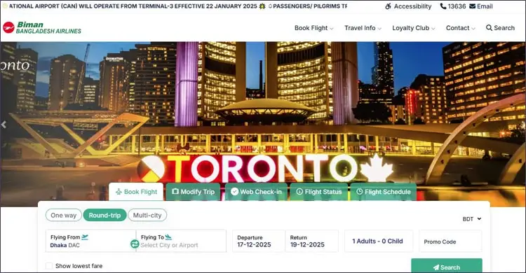 বিমানের লয়্যালটি ক্লাবে সদস্য হলে ফ্রি টিকিট-লাউঞ্জ সুবিধা