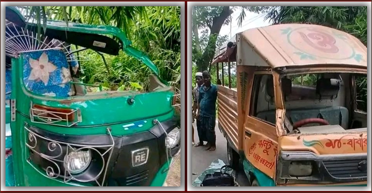 সুনামগঞ্জে লেগুনা-অটোরিকশা সংঘর্ষে নিহত ২