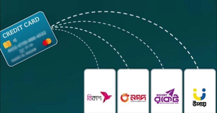 কার্ড থেকে বিকাশ-নগদ-রকেটে টাকা নিতে হাজারে কাটবে দেড় টাকা